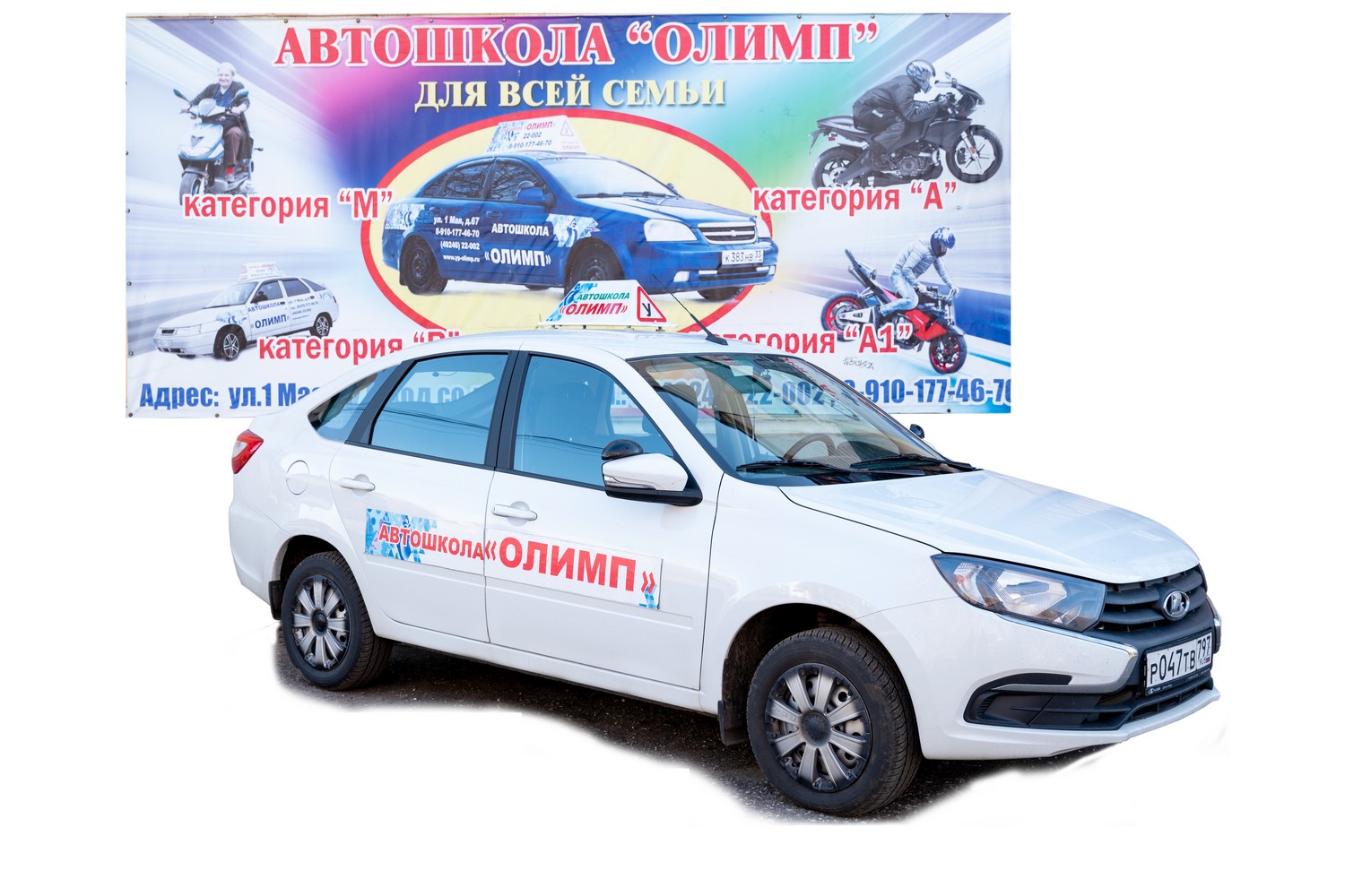 Наши инструкторы